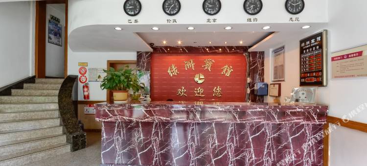 温岭绿洲宾馆图片