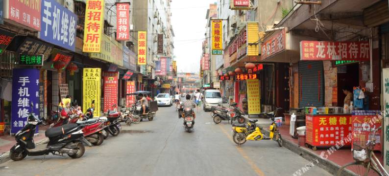 恒兴招待所(洛阳金谷园店)图片