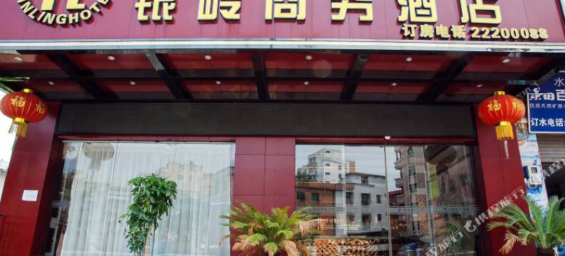 东莞银岭商务酒店图片