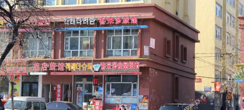 延吉客来多旅馆图片