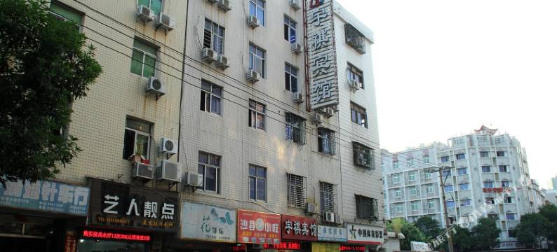 晋江宇祺宾馆图片