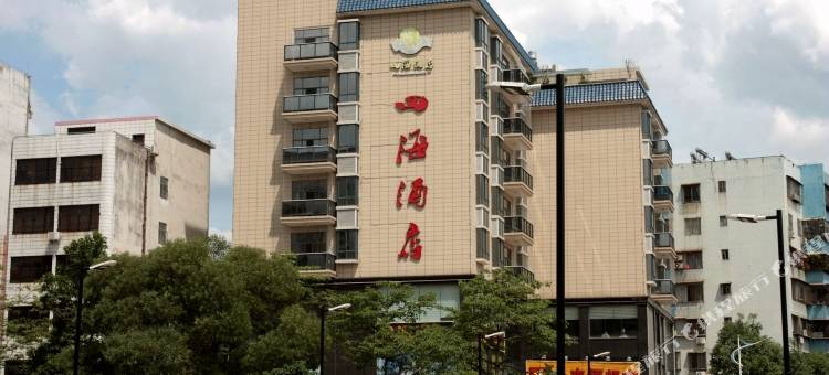 云浮四海酒店图片