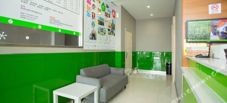 友海酒店(上海嘉定清河路店)图片