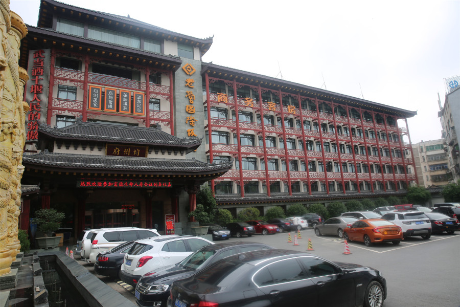 Laoying International Hotel Hotel Overview