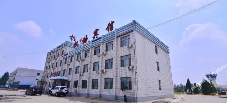 包头机场宾馆图片