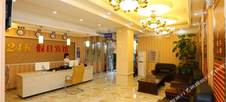 24K假日宾馆(长春吉林大路东盛大街地铁站店)图片