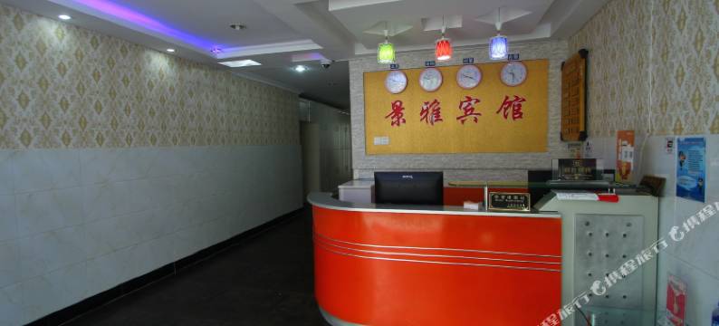 上海景雅精致酒店(惠南地铁站店)图片