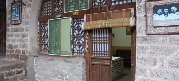 临县碛口客栈图片