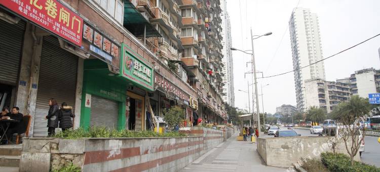 木雅酒店(新山村大渡口步行街店)图片