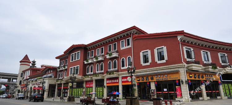 安顺莱茵主题酒店(安顺高铁西站店)图片