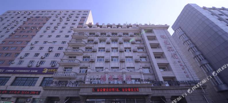禧龙宾馆(哈尔滨会展中心店)图片