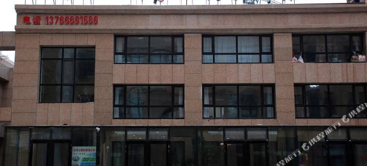 牡丹江新家园快捷宾馆图片