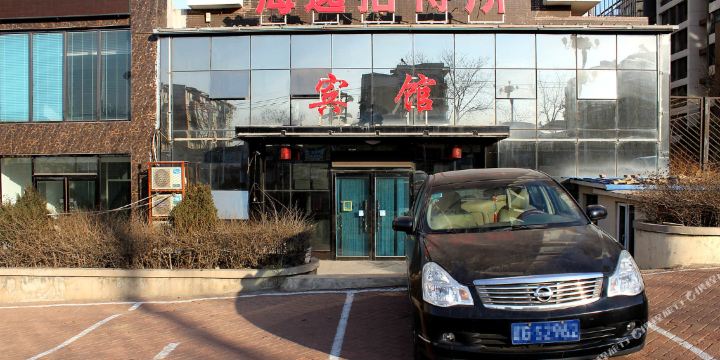 凌海市 >> 酒店  标签: 宾馆 一星级 星级酒店 锦州海逸招待所共多少