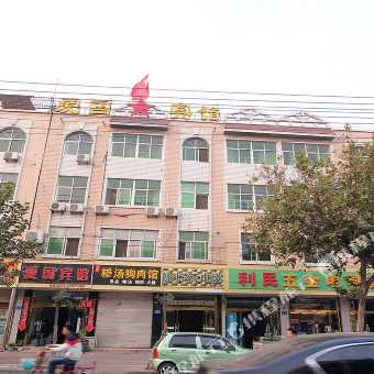 微山最好的宾馆是哪里 200g070000002d1ac1D4C_C_340_340_Q50.jpg?v=1