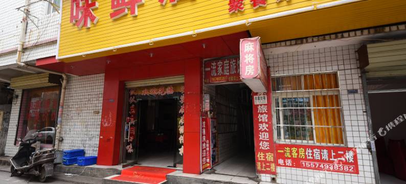 长沙一流家庭公寓(长沙民政职业学院店)图片