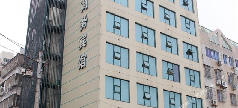 乐清民扬商务宾馆图片