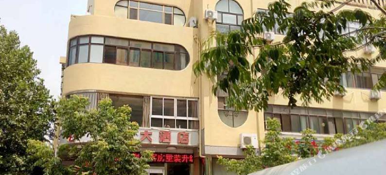 莱阳惠通大酒店图片