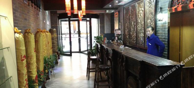 安化白云大豪茶马驿馆图片