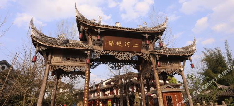 黄龙溪湖庭阁客栈图片