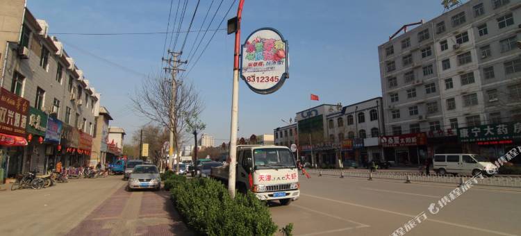 博野锦园时尚酒店图片