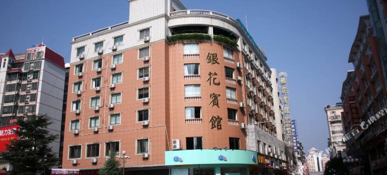 浏阳银花大酒店图片