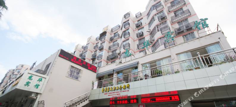 温州龙华宾馆(机场大道店)图片