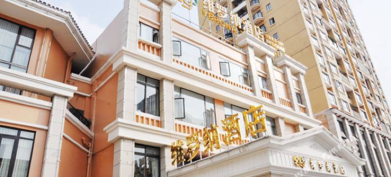 金堂维罗纳主题酒店(客运中心店)图片