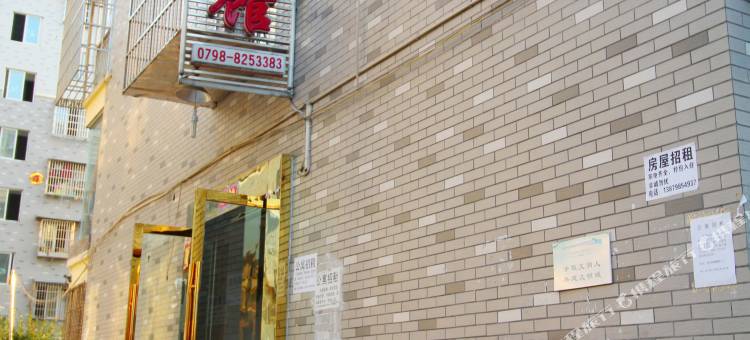 景德镇景旺假日宾馆(人民广场/陶阳里景区)图片