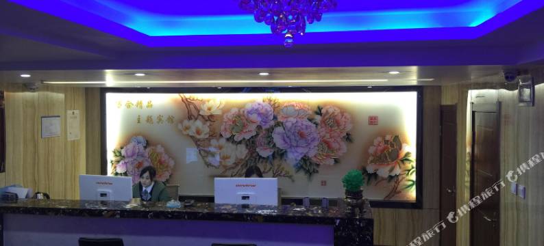 宁安万合主题宾馆(通江路店)图片