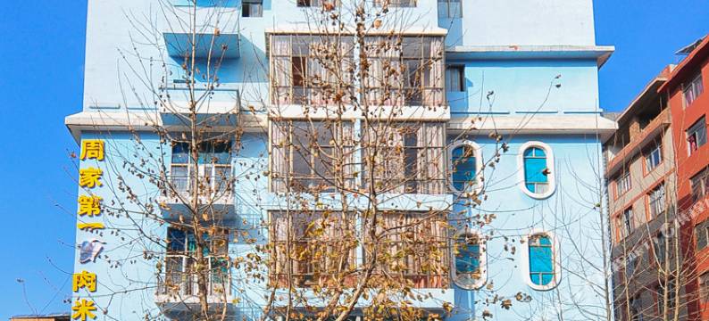 曲靖梦回唐朝格调酒店图片