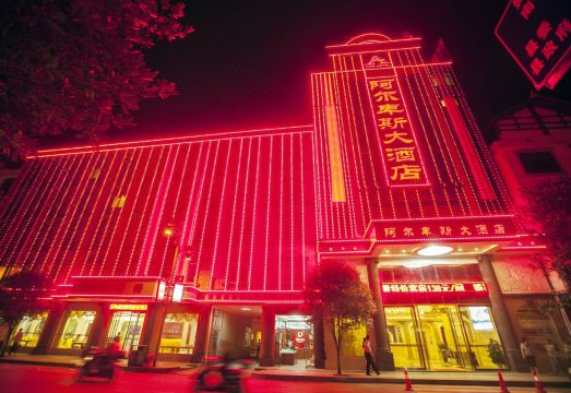 Alps hotel Hotel Overview