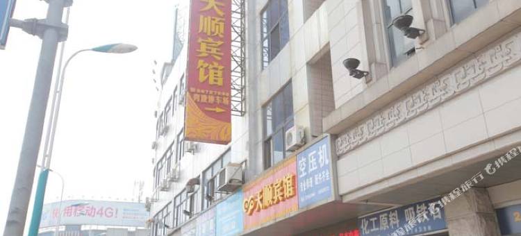 天顺宾馆(张家港暨阳中路店)图片