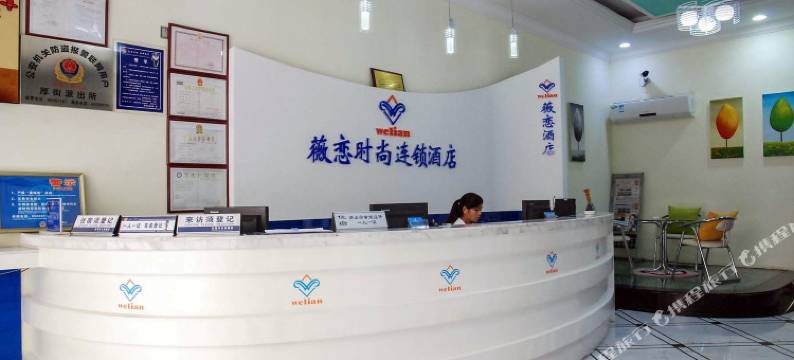 星品优享酒店(东莞汉邦66广场店)图片