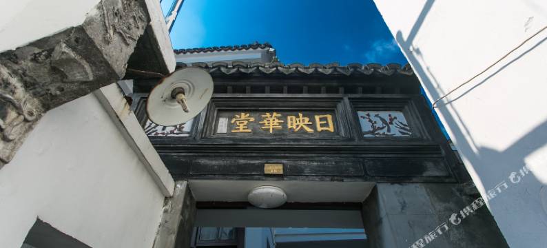 周庄如意客栈图片