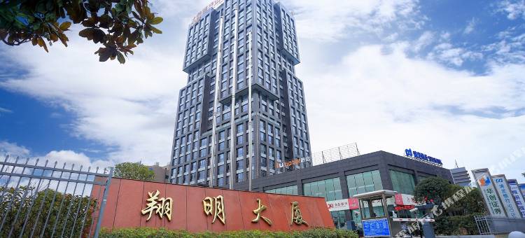 IU酒店(贵阳北站世纪城茅台集团会展中心店)图片