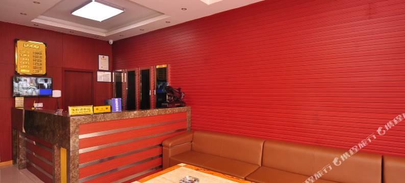 济南幸福驿站宾馆图片