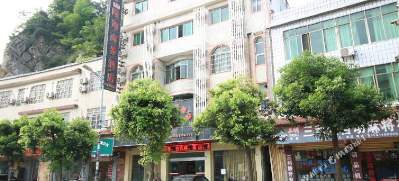 兴文隆翔商务酒店图片