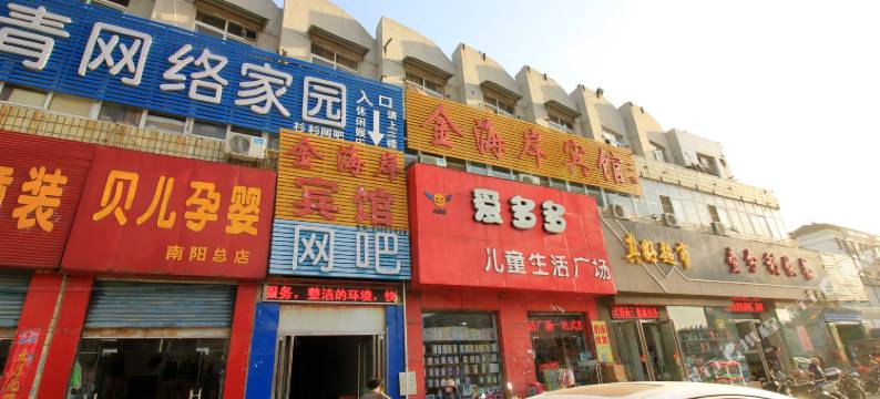 南阳金海岸宾馆图片