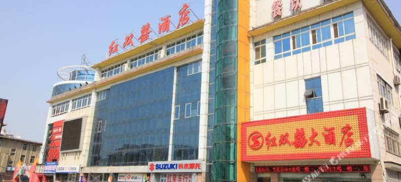 烟台红双囍大酒店图片