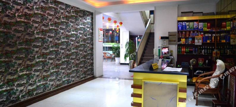 新泰溢香斋宾馆图片