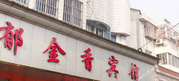 贝壳酒店(嘉兴友谊街店)图片