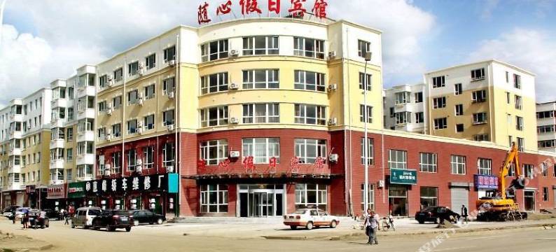长白山随心假日宾馆图片