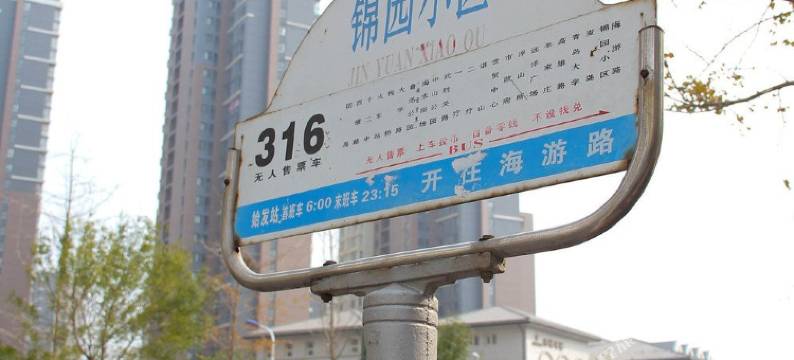 尊客居商务酒店(青岛小麦岛公园青岛大学店)图片