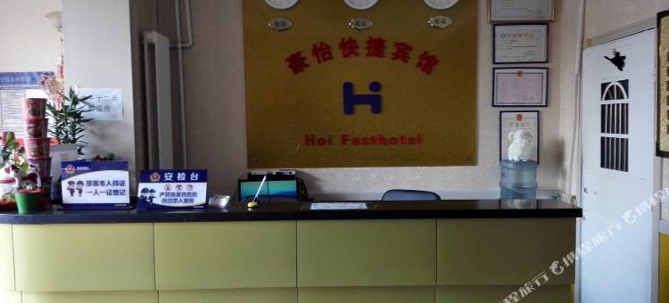 豪怡宾馆(北京方庄桥店)图片