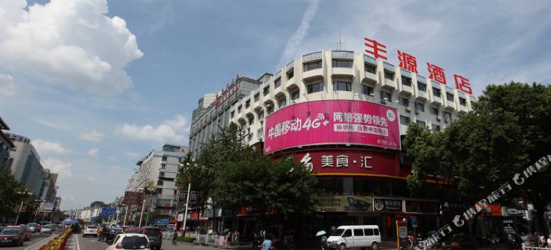 丰源酒店(桂林中心广场店)图片