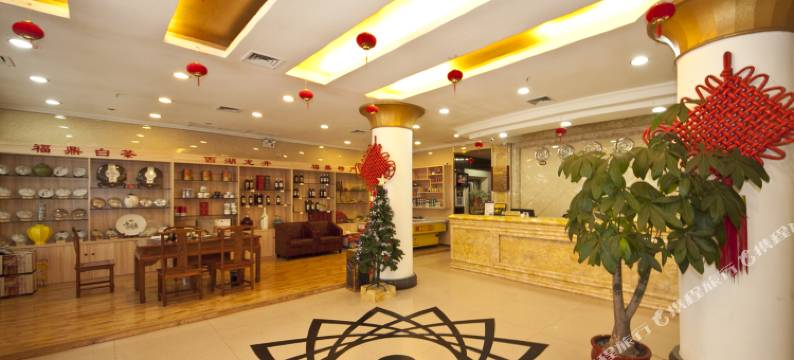 福鼎金水湾商务酒店图片