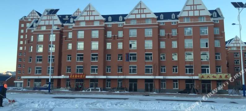 阿尔山祥和家庭旅馆图片