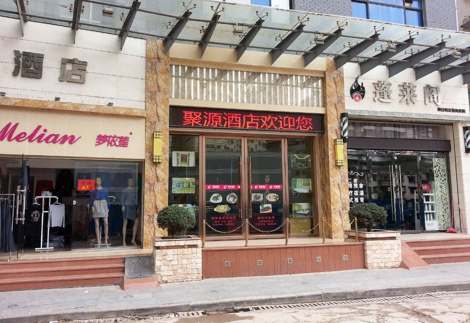 酒店外观