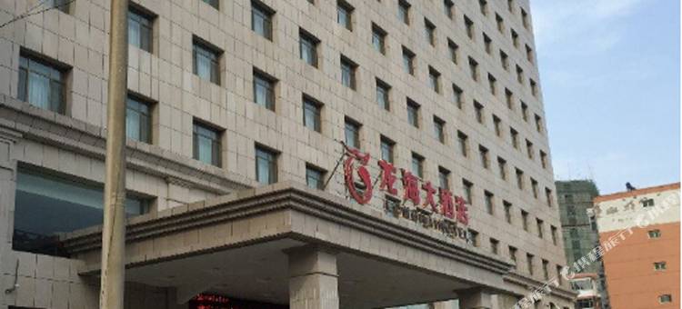 闻喜龙海大酒店图片