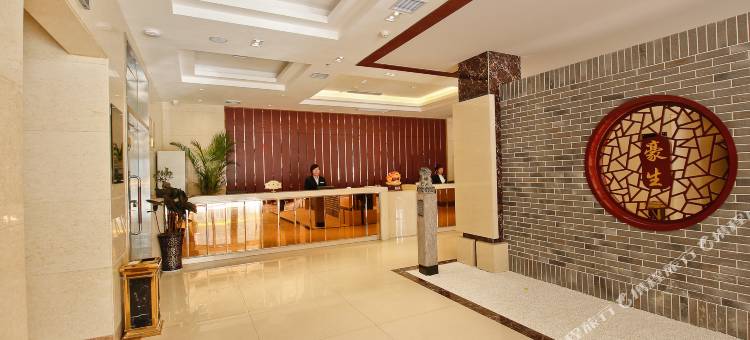 兴平豪生酒店图片